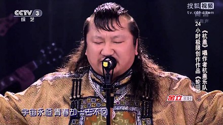 Niesamowity zespół rockowy z chińskiego Mam Talent